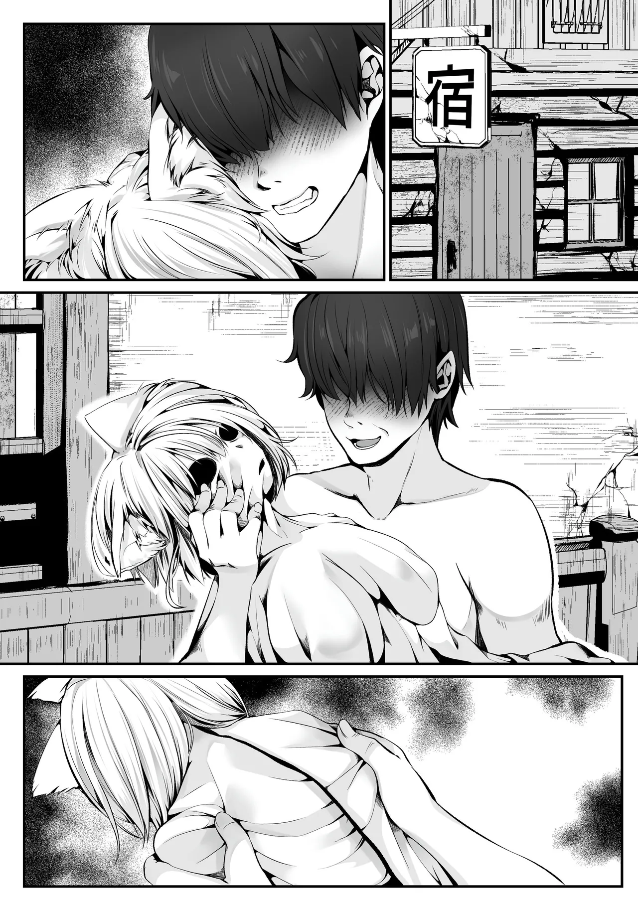 白狼剣士ハティちゃんのえっちな冒険の書 - 100239