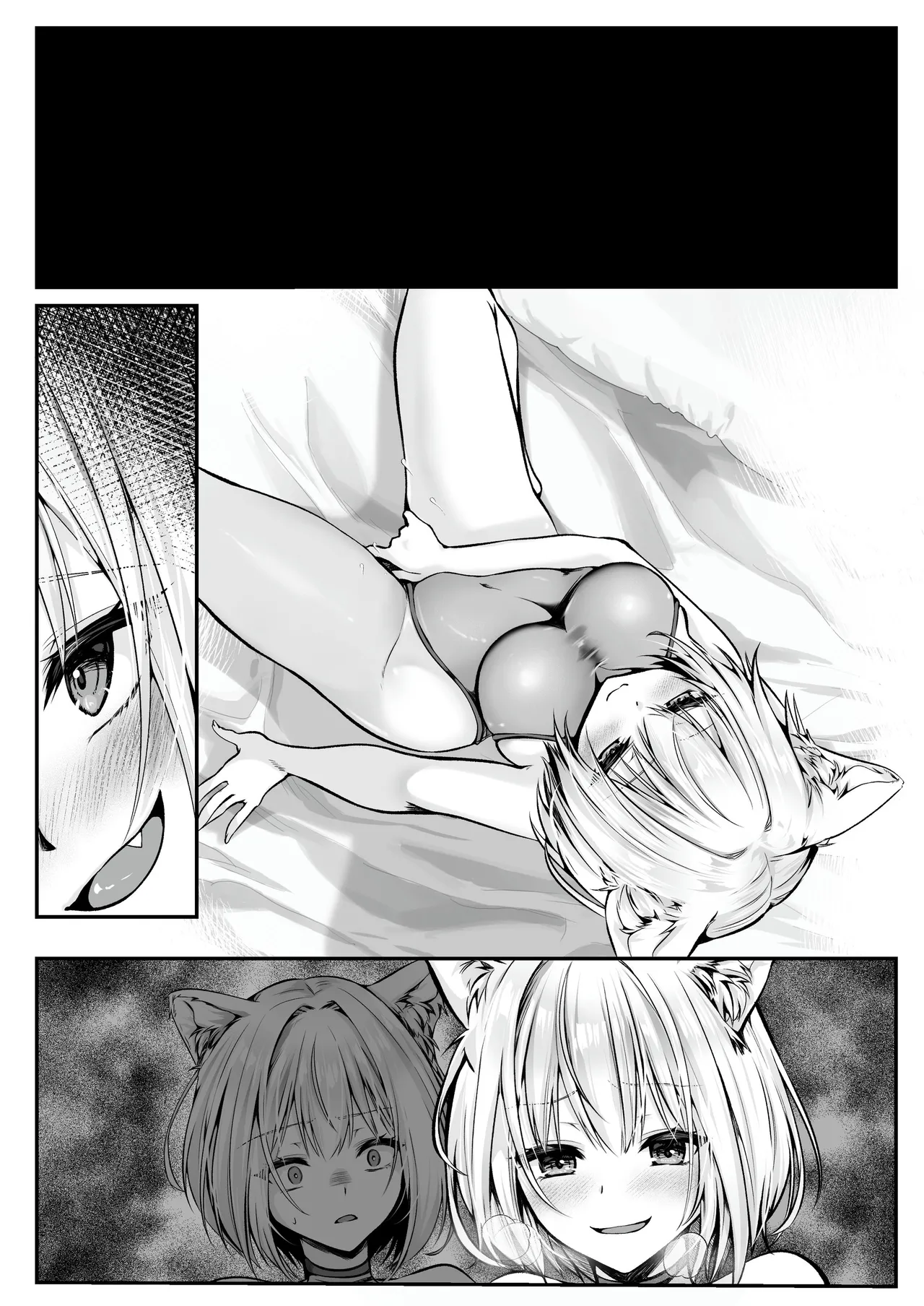 白狼剣士ハティちゃんのえっちな冒険の書 - 100245