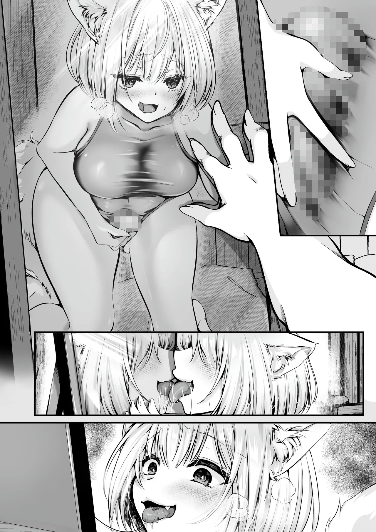 白狼剣士ハティちゃんのえっちな冒険の書 - 100247