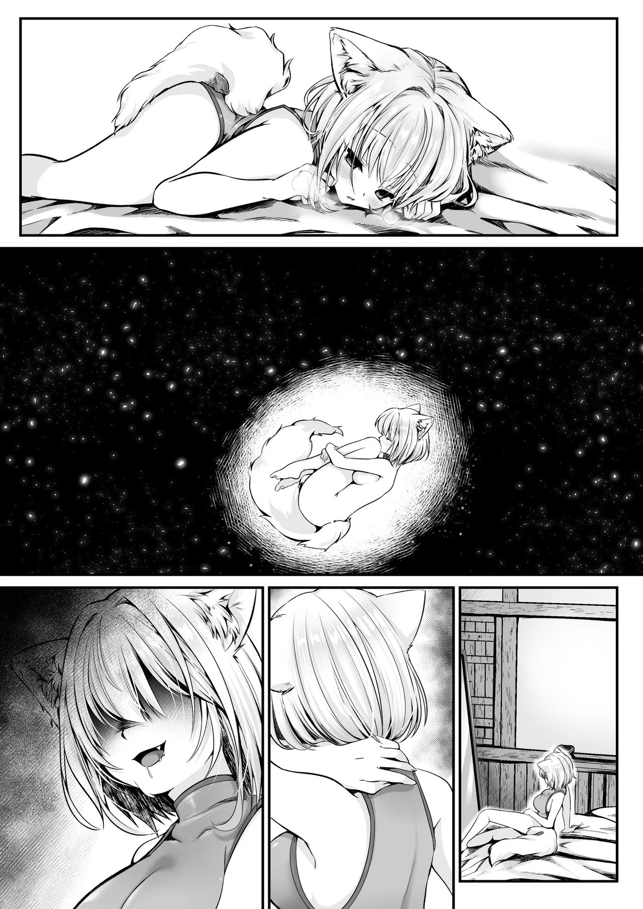 白狼剣士ハティちゃんのえっちな冒険の書 - 100250