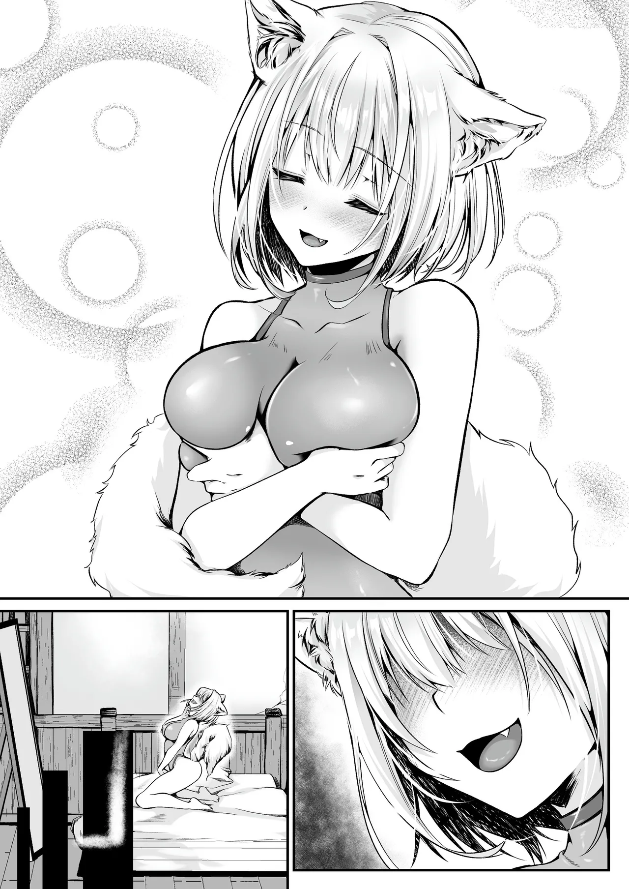 白狼剣士ハティちゃんのえっちな冒険の書 - 100251