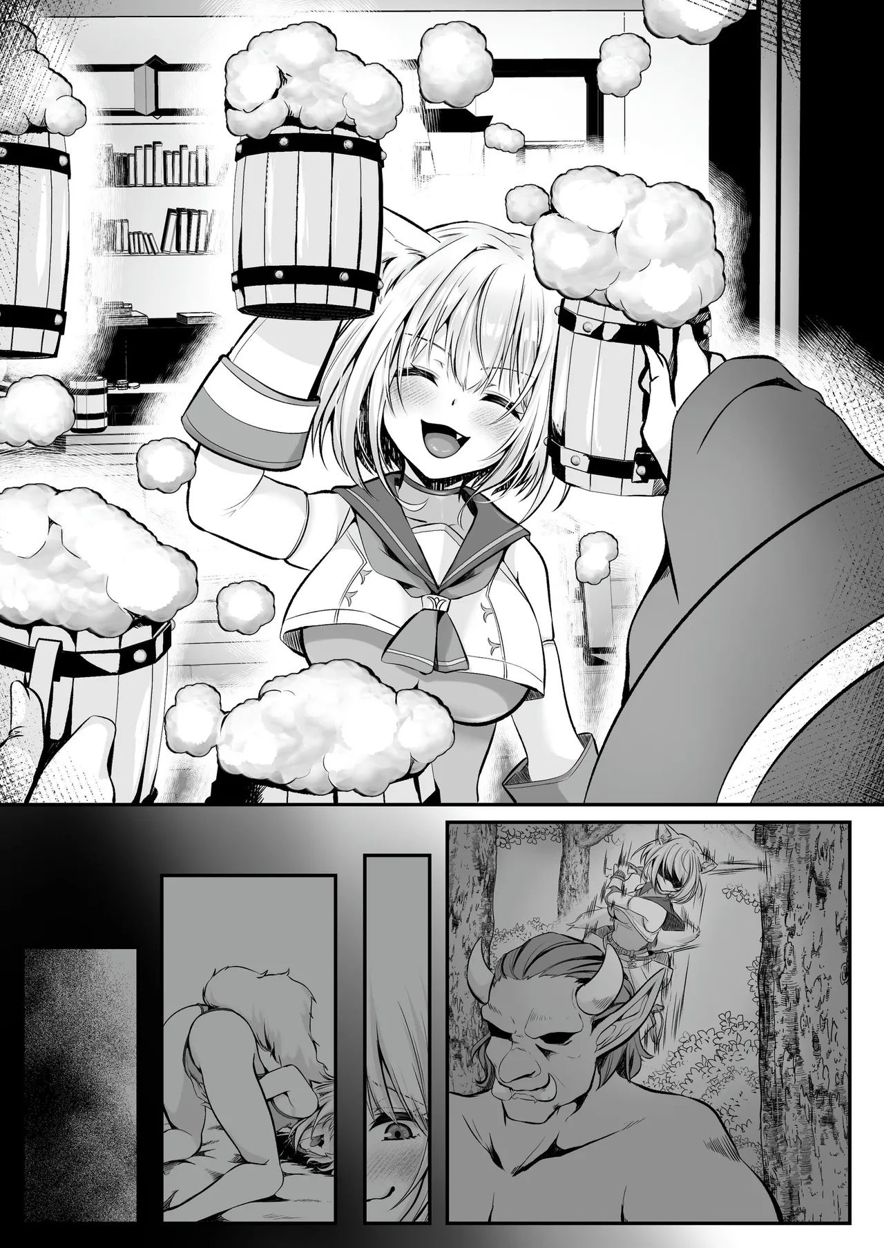 白狼剣士ハティちゃんのえっちな冒険の書 - 100252