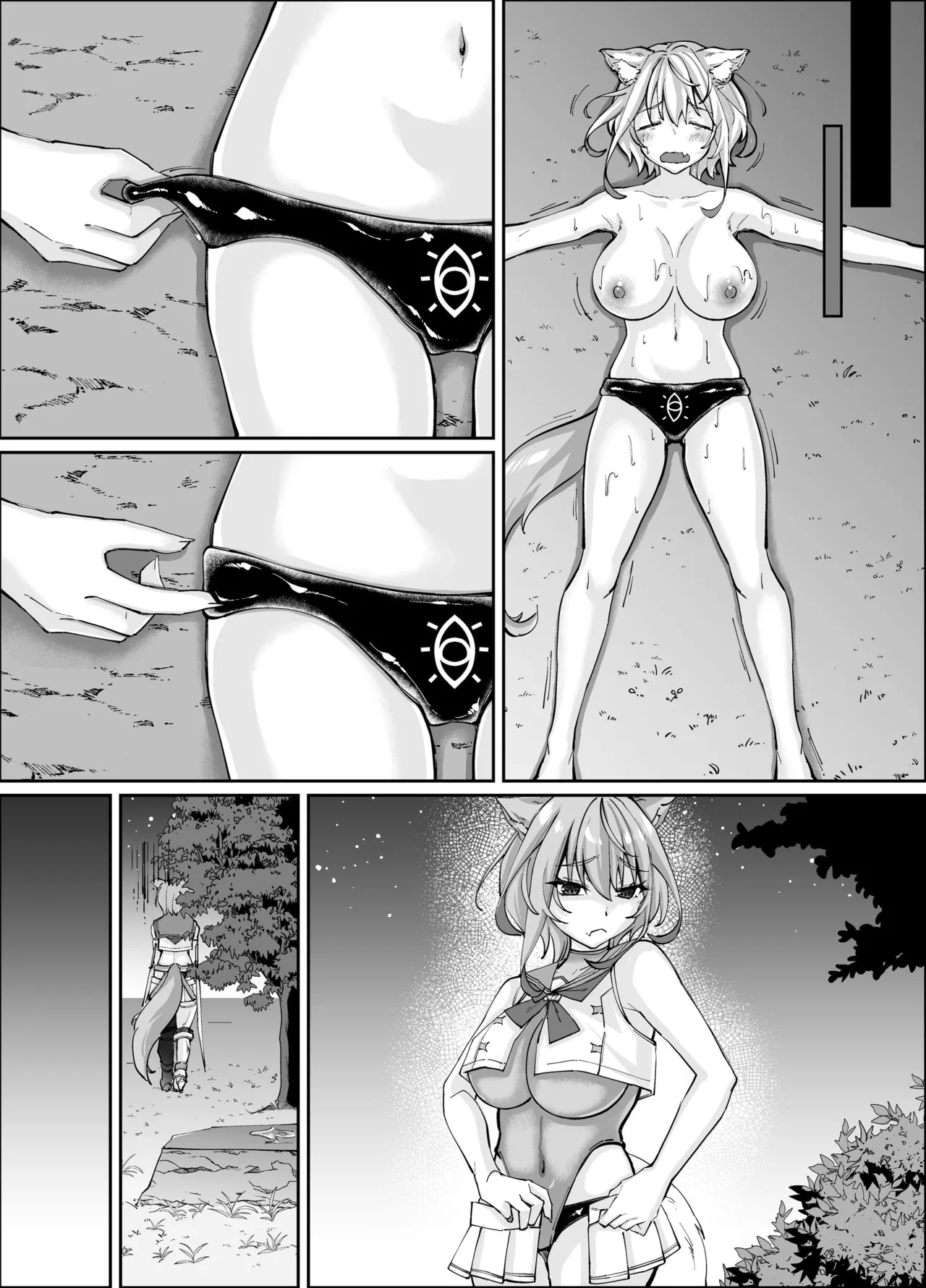 白狼剣士ハティちゃんのえっちな冒険の書 - 100259