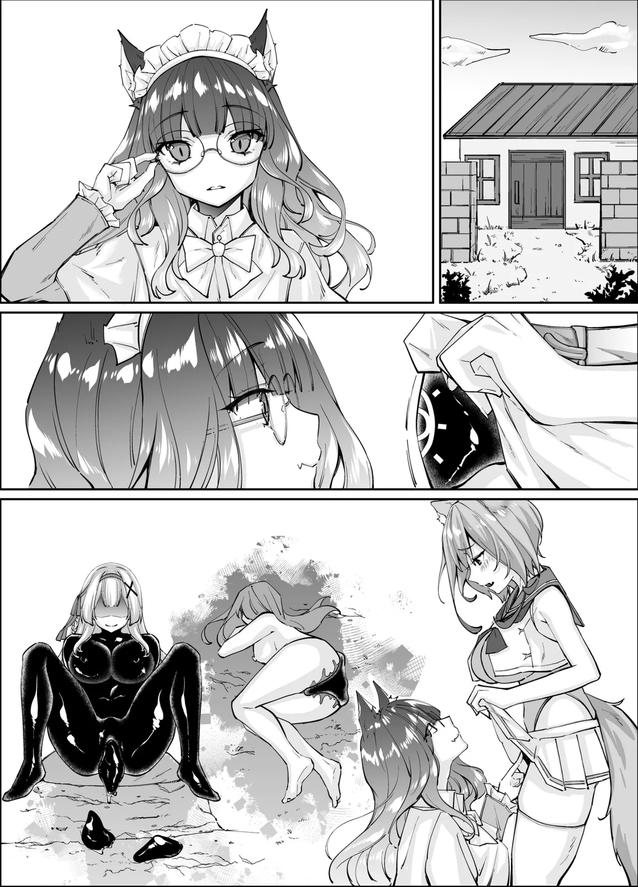 白狼剣士ハティちゃんのえっちな冒険の書 - 100260