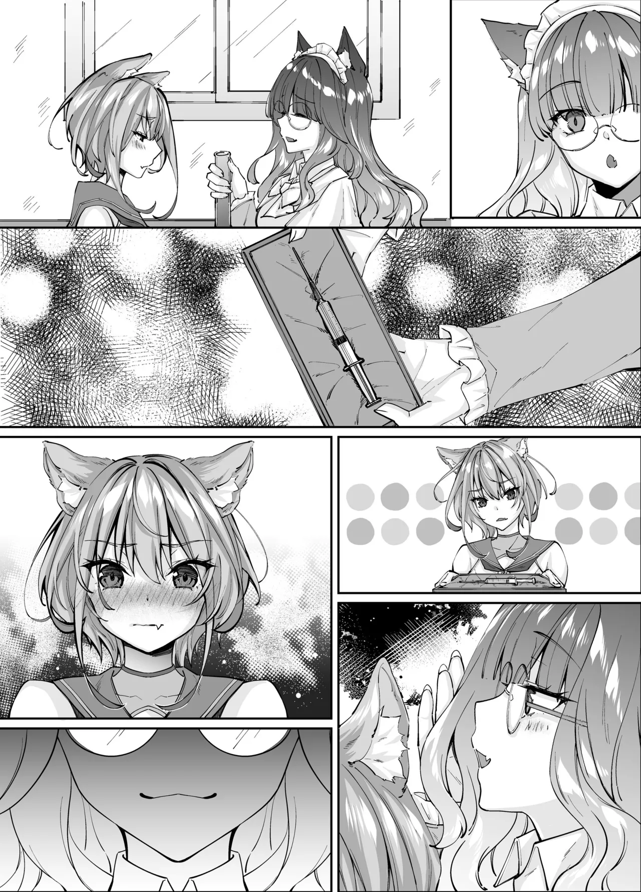 白狼剣士ハティちゃんのえっちな冒険の書 - 100262