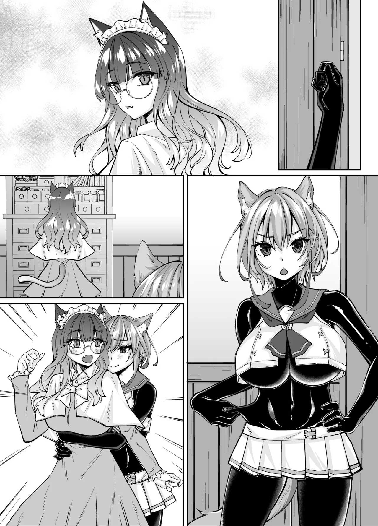 白狼剣士ハティちゃんのえっちな冒険の書 - 100271