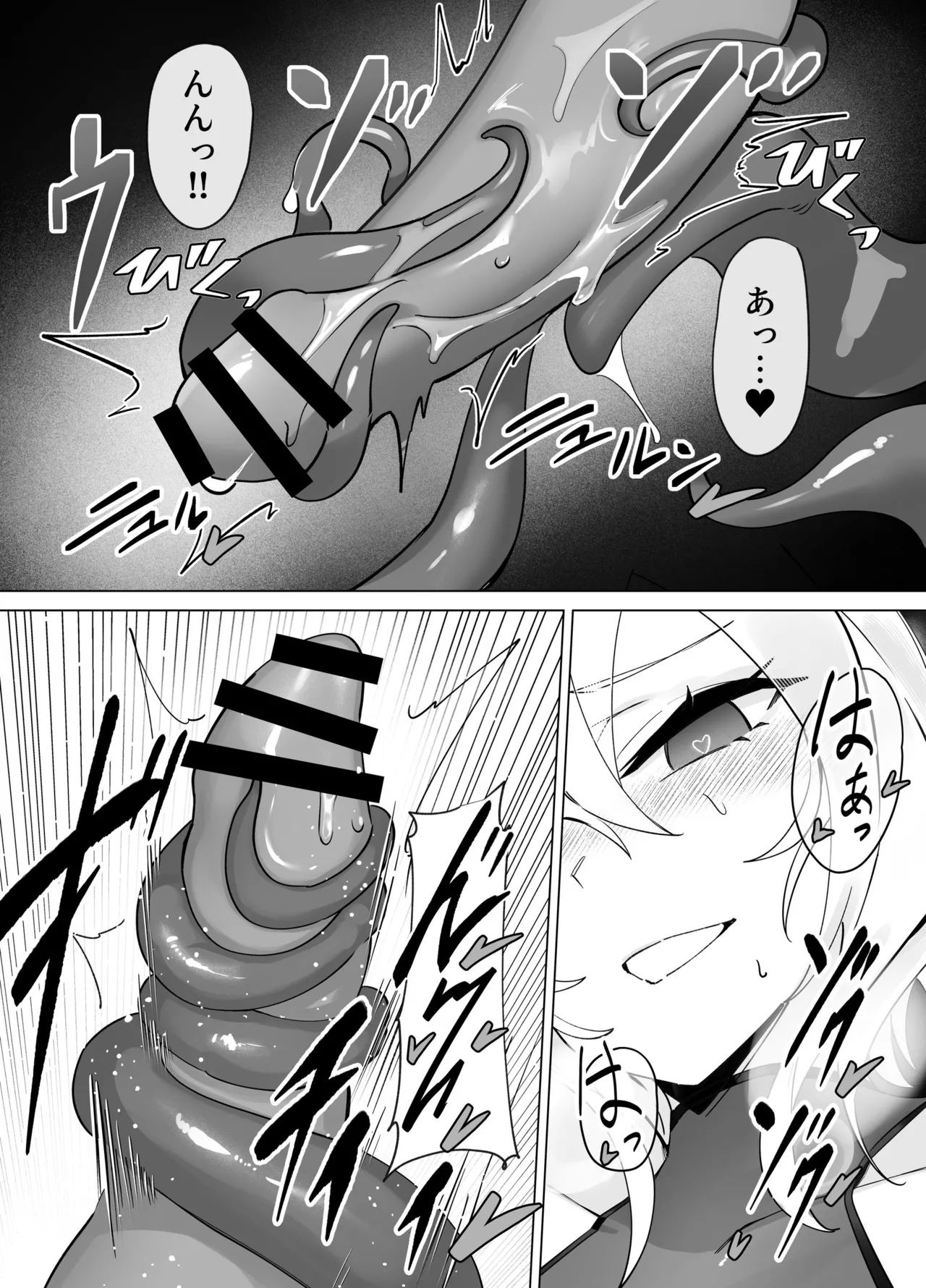 白狼剣士ハティちゃんのえっちな冒険の書 - 100007