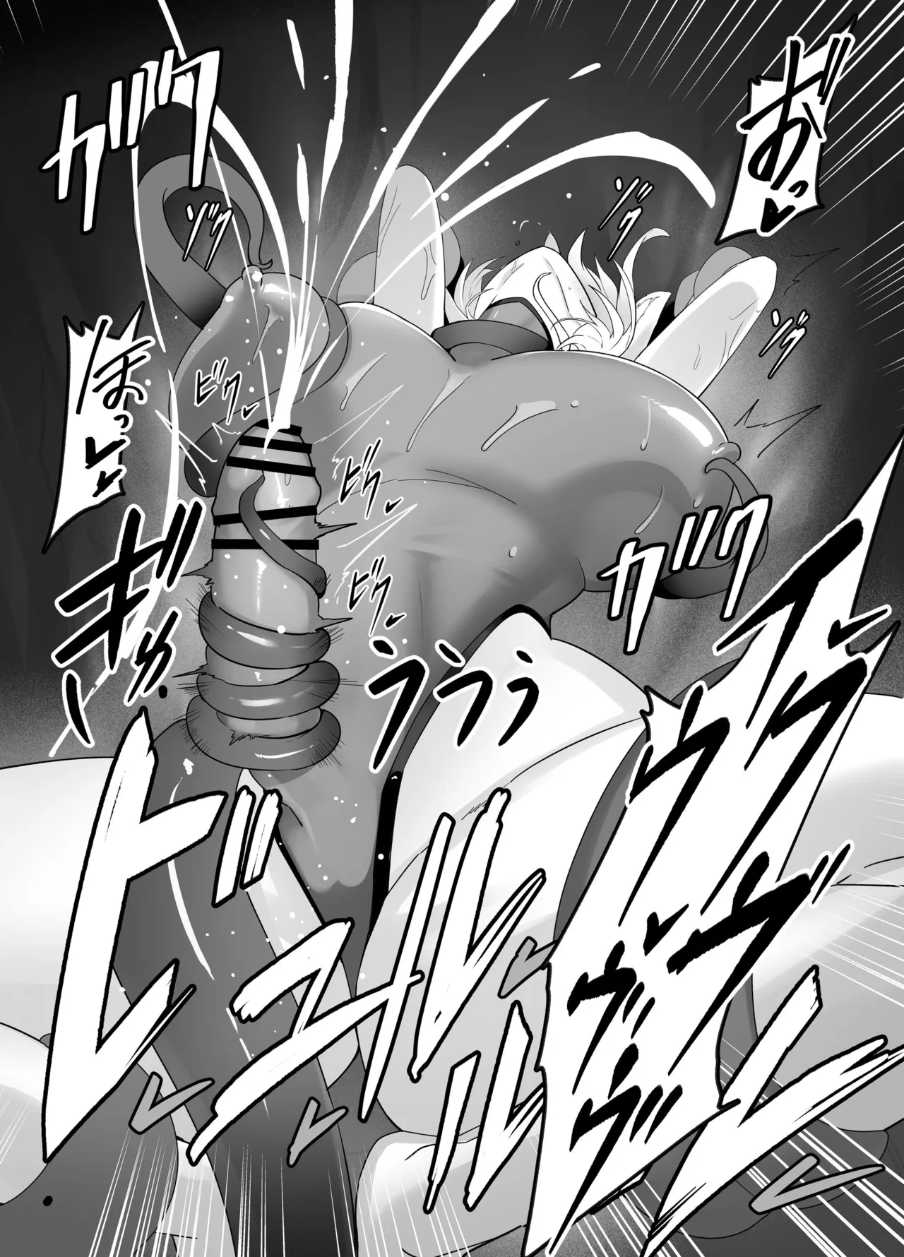 白狼剣士ハティちゃんのえっちな冒険の書 - 100009