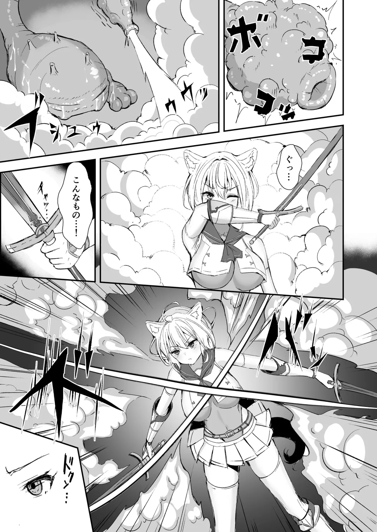 白狼剣士ハティちゃんのえっちな冒険の書 - 100013
