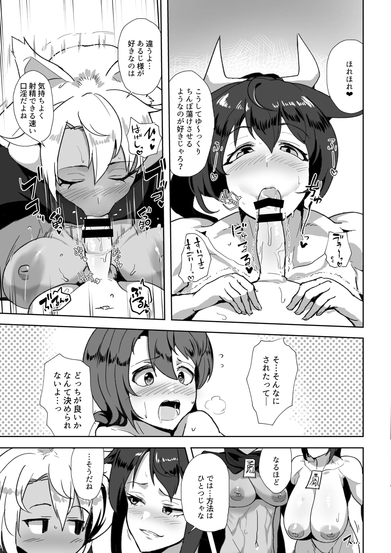 マイクローンマガジン Vol.84 - 101599