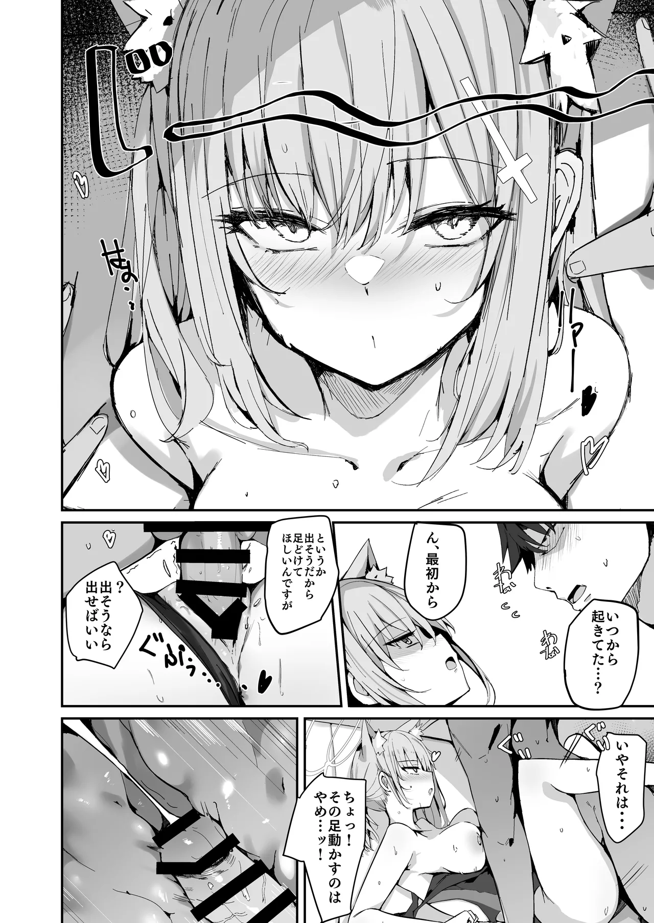 デリヘル呼んだらサオリが来てそのままえっちするほん総集編 - 107599