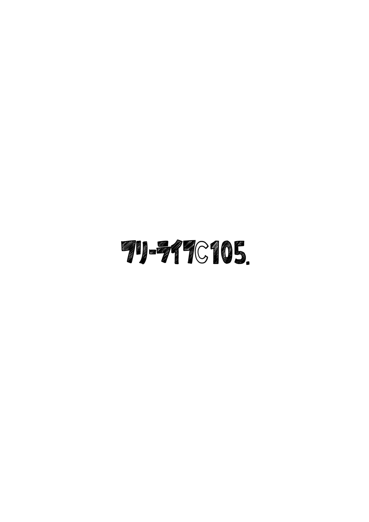 Packed my Favorites - 110120
