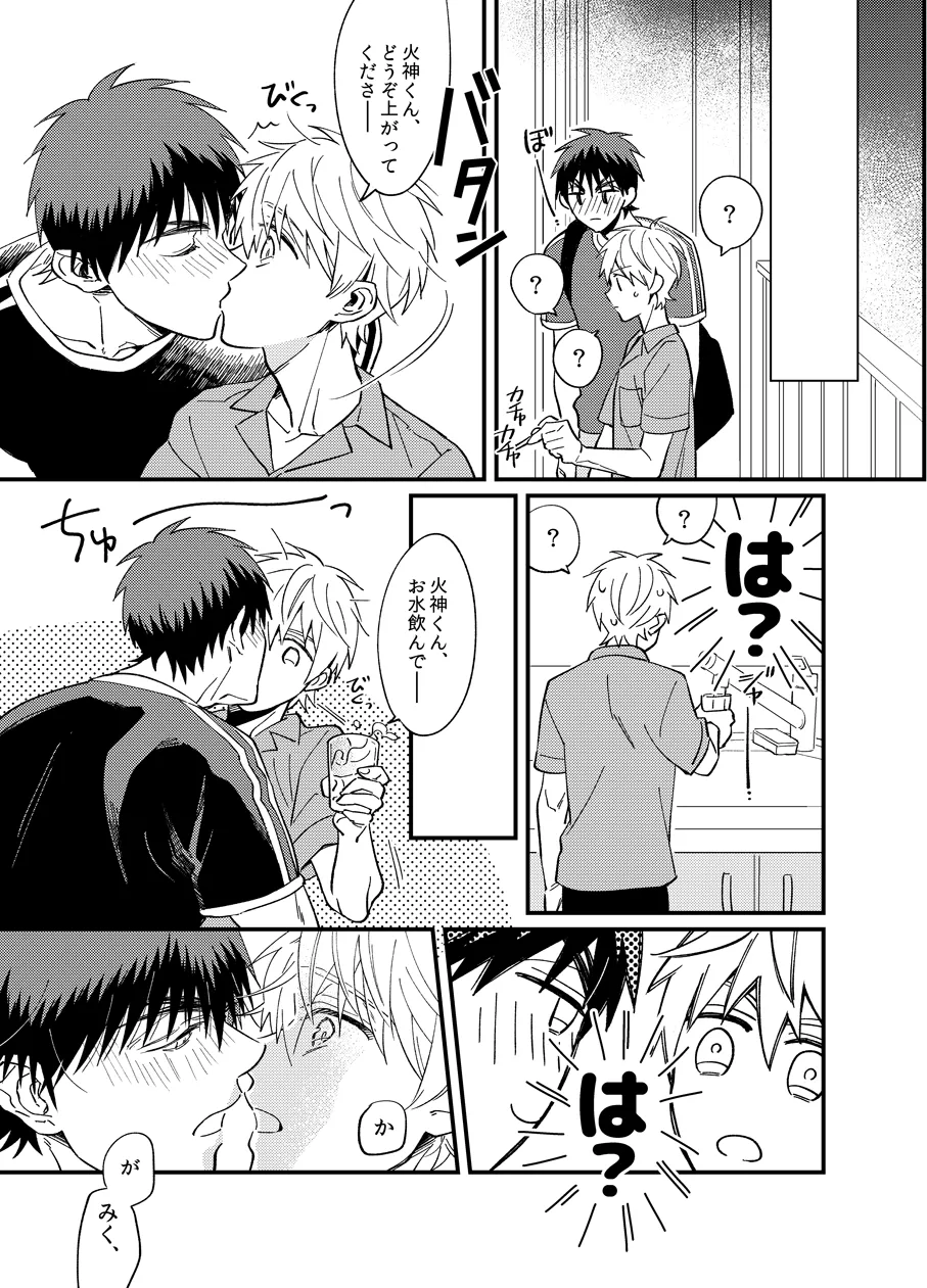 朝までまってて - 113708
