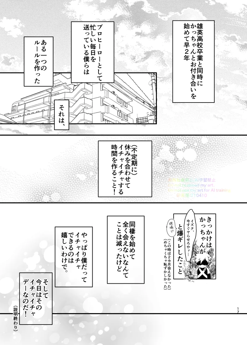 いちにち、ベッドで。 - 113752