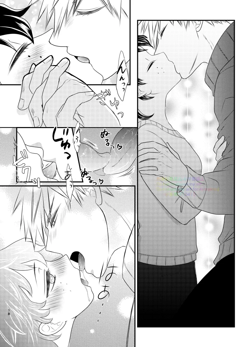 いちにち、ベッドで。 - 113753