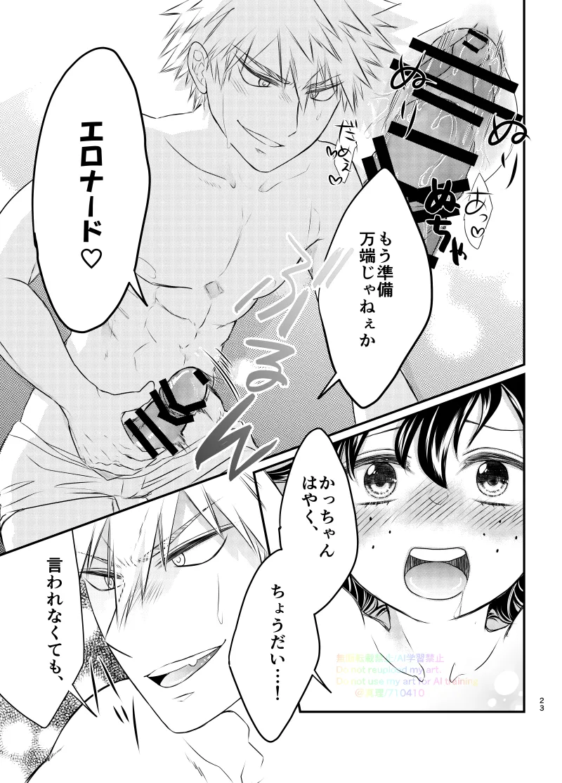 いちにち、ベッドで。 - 113758