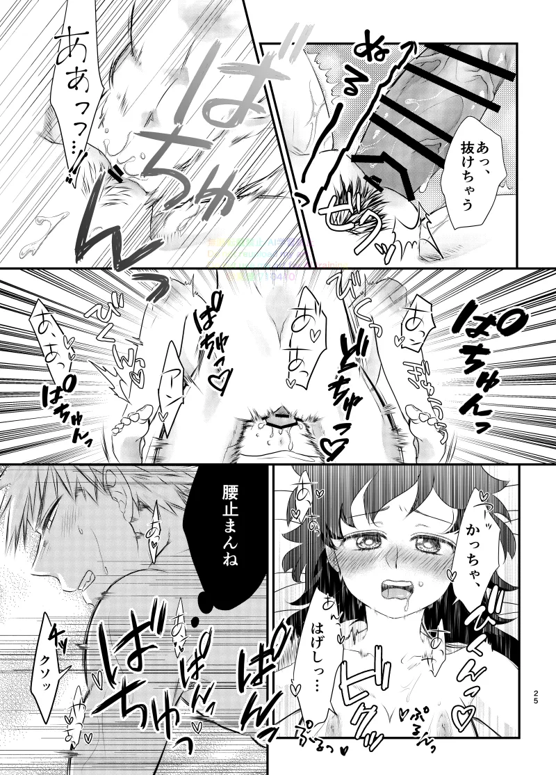 いちにち、ベッドで。 - 113760