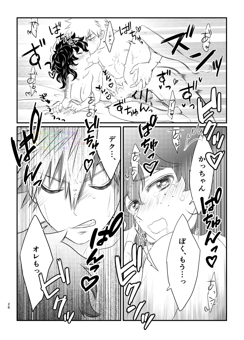 いちにち、ベッドで。 - 113761