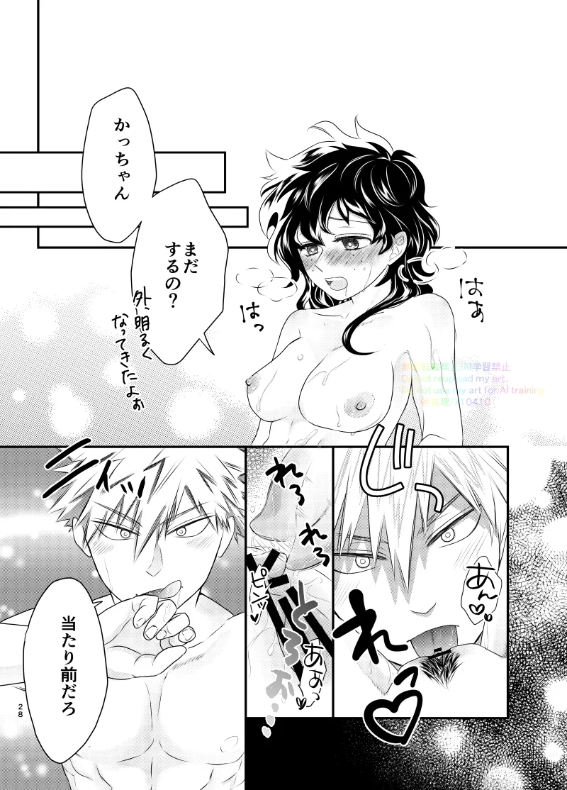 いちにち、ベッドで。 - 113763
