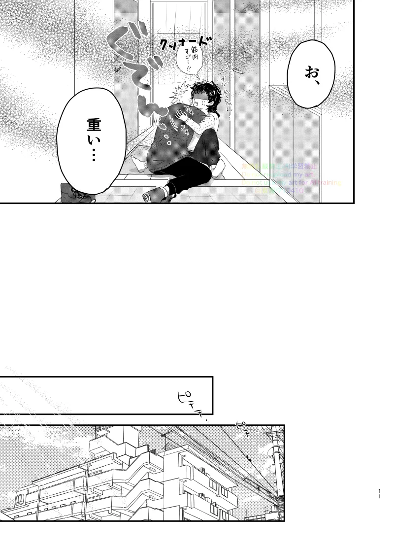 いちにち、ベッドで。 - 113746