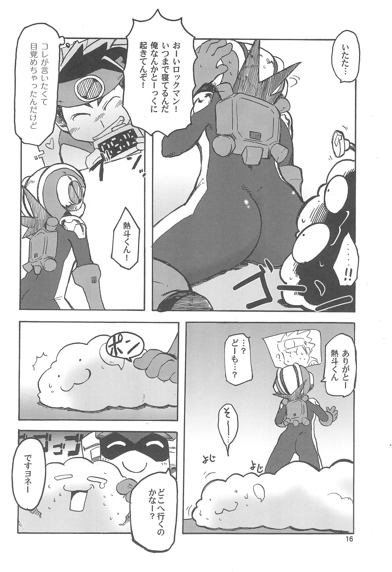 ドリームオーラ - 116050