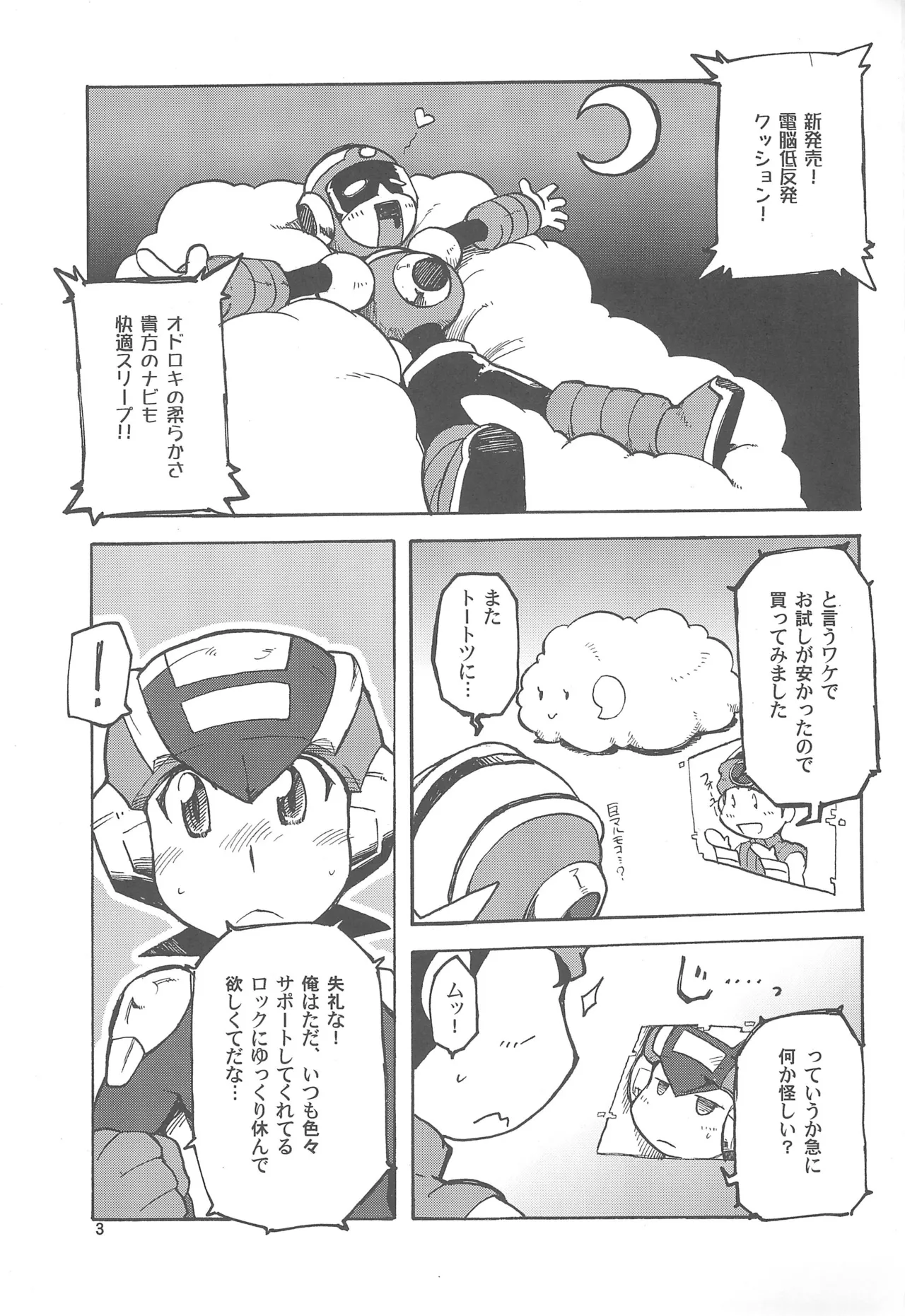 ドリームオーラ - 116037
