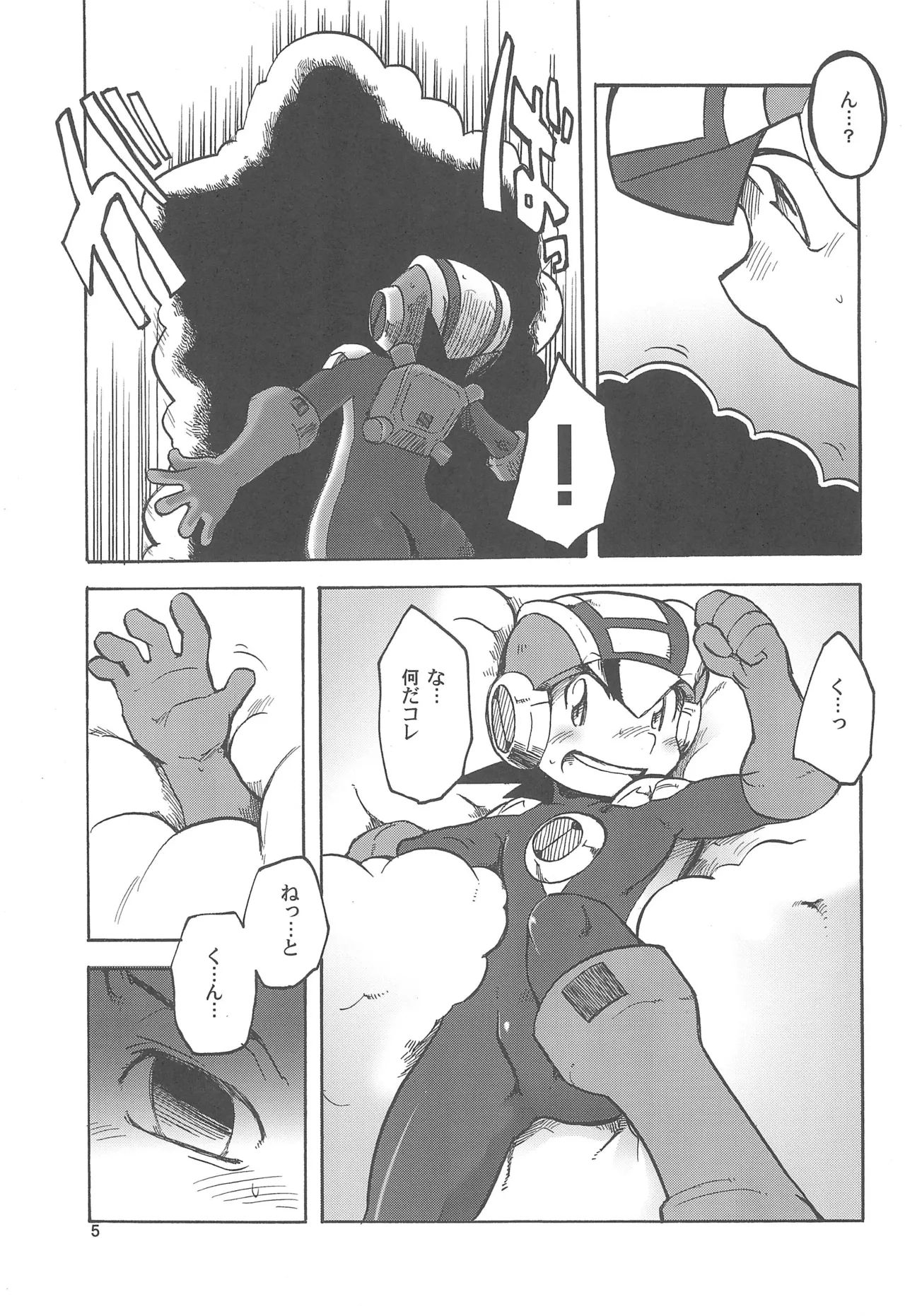 ドリームオーラ - 116039