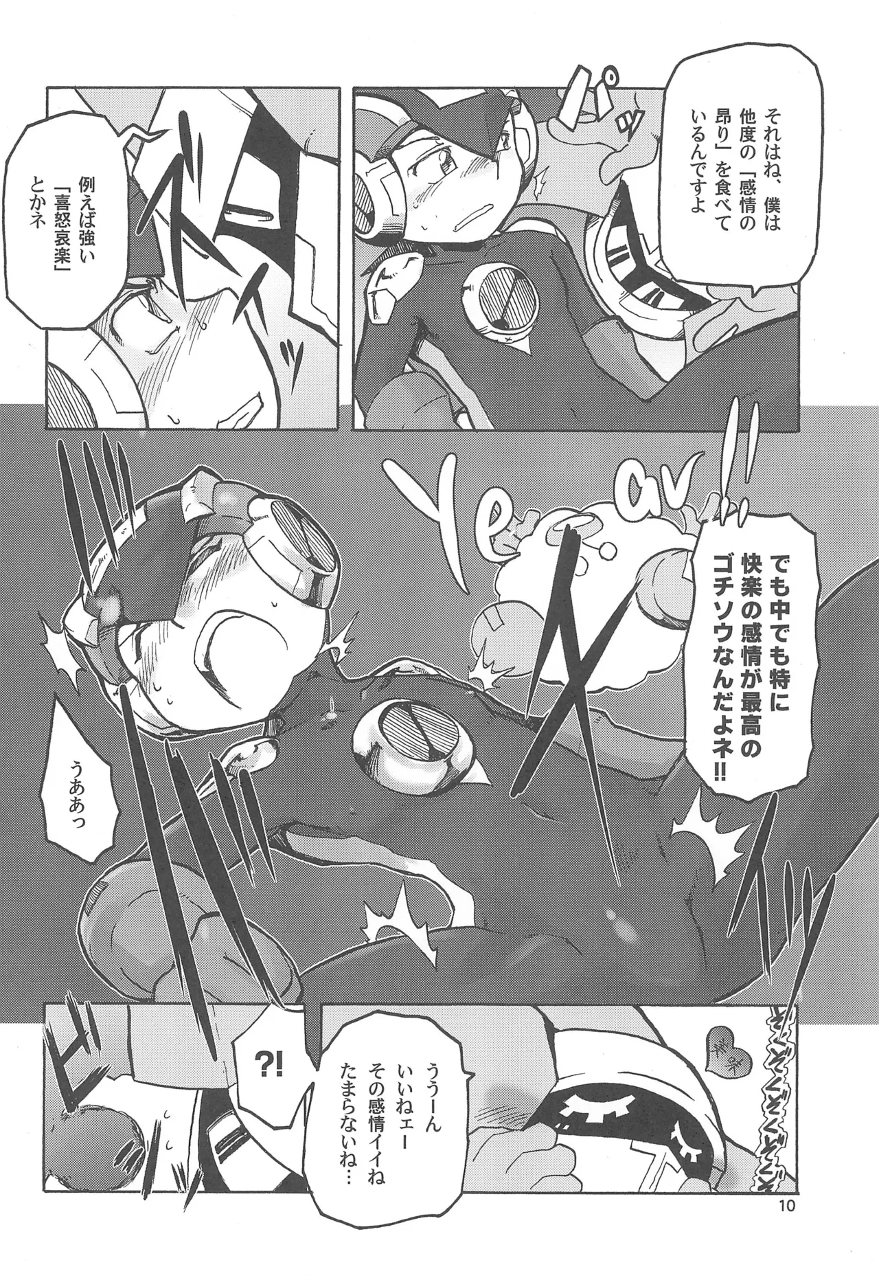 ドリームオーラ - 116044