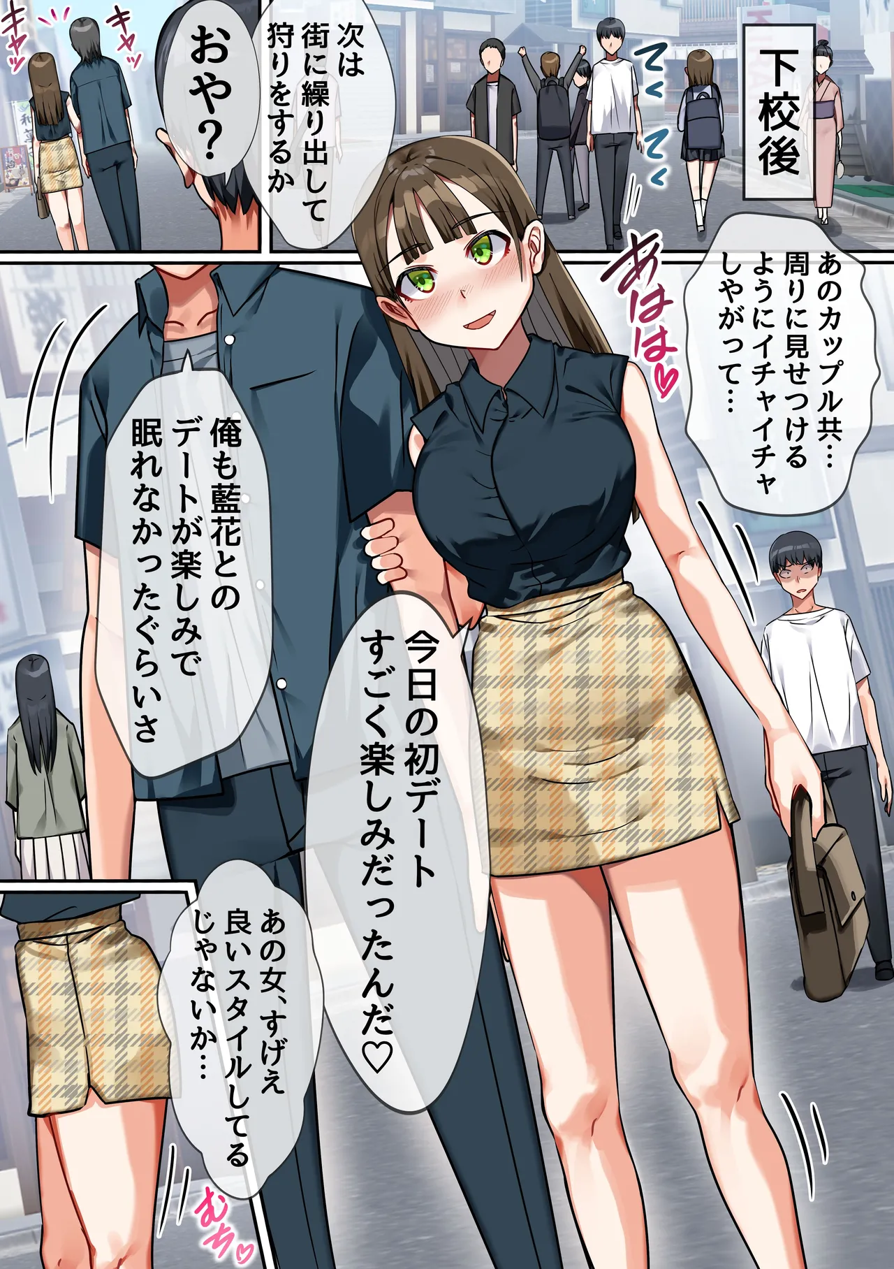 時間停止で無抵抗にして、彼氏の隣で寝取ってみたり、母娘丼味わってみたりの生崩壊SEX - 116059