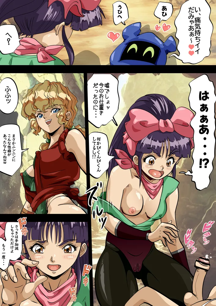 淫獣の学園 La★Fille Bleue -巫女ちゃんが淫獣学園ファンにサービスしちゃうぞの巻- - 116641