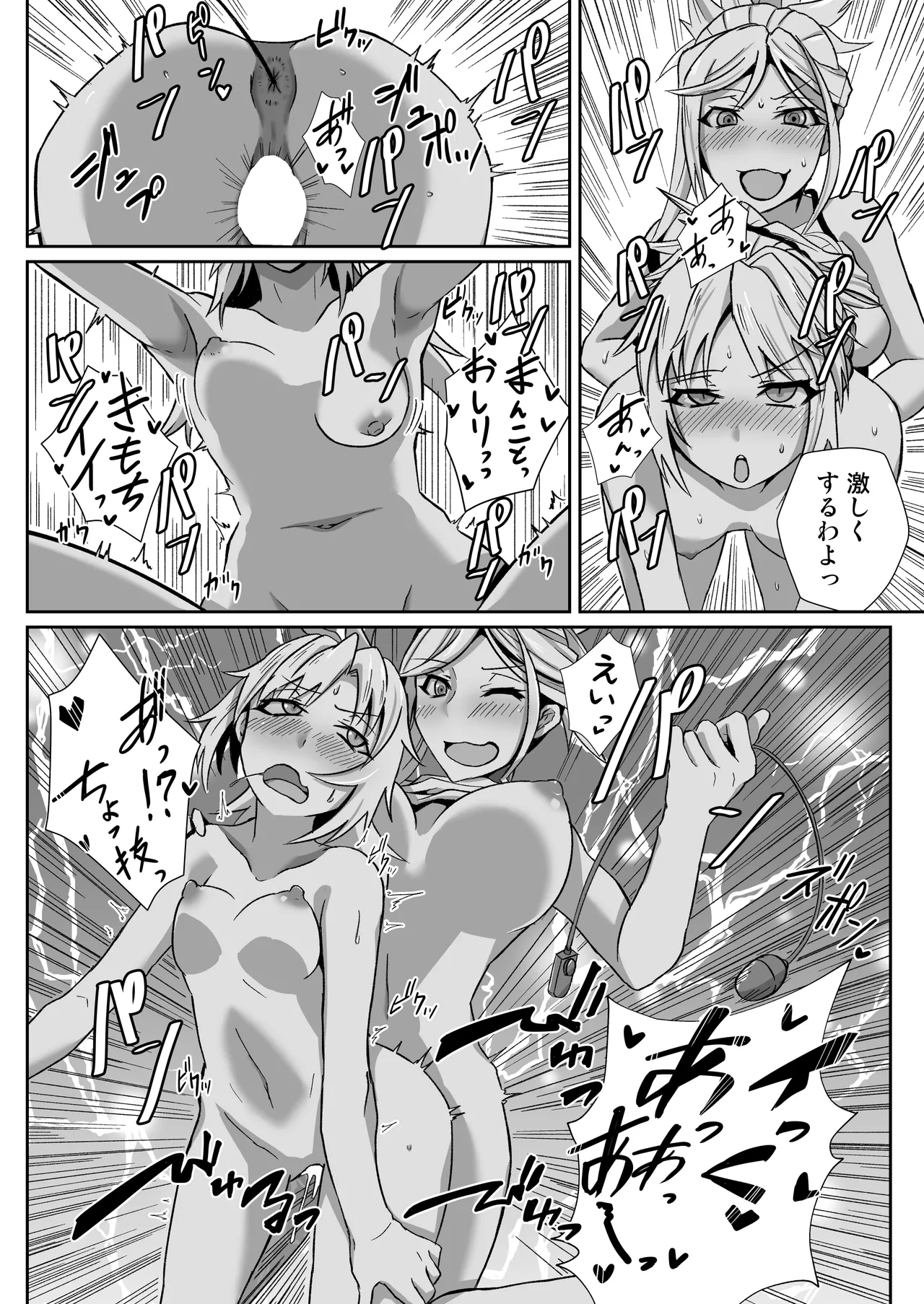 モーさんがデリヘルで働いてたらめっちゃえっち - 116861