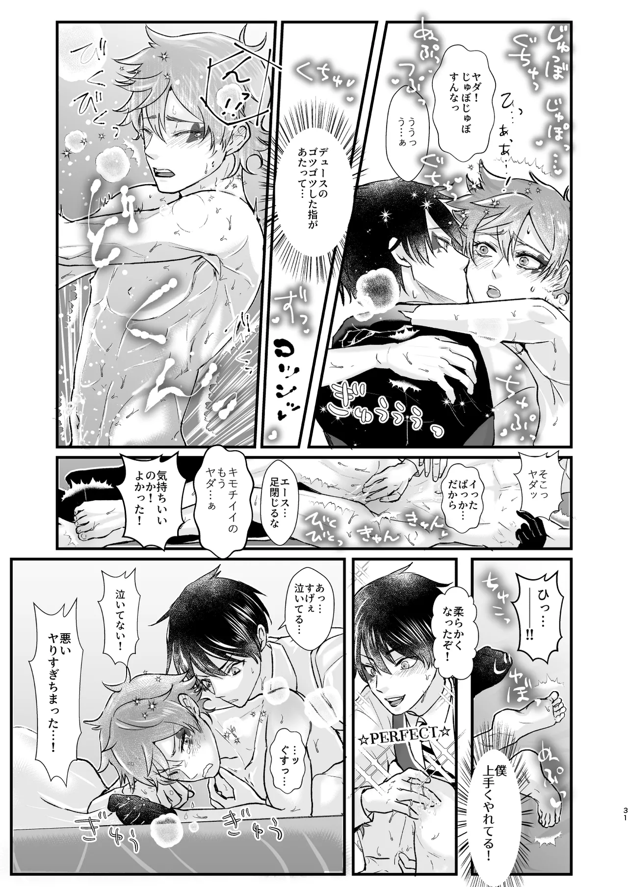 Give me! A spade collar. - 123521