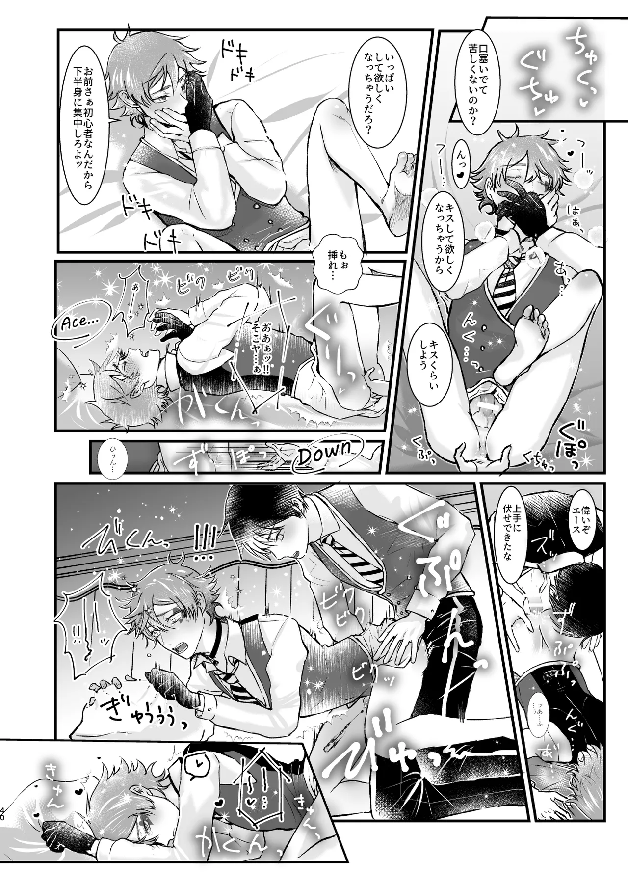 Give me! A spade collar. - 123530
