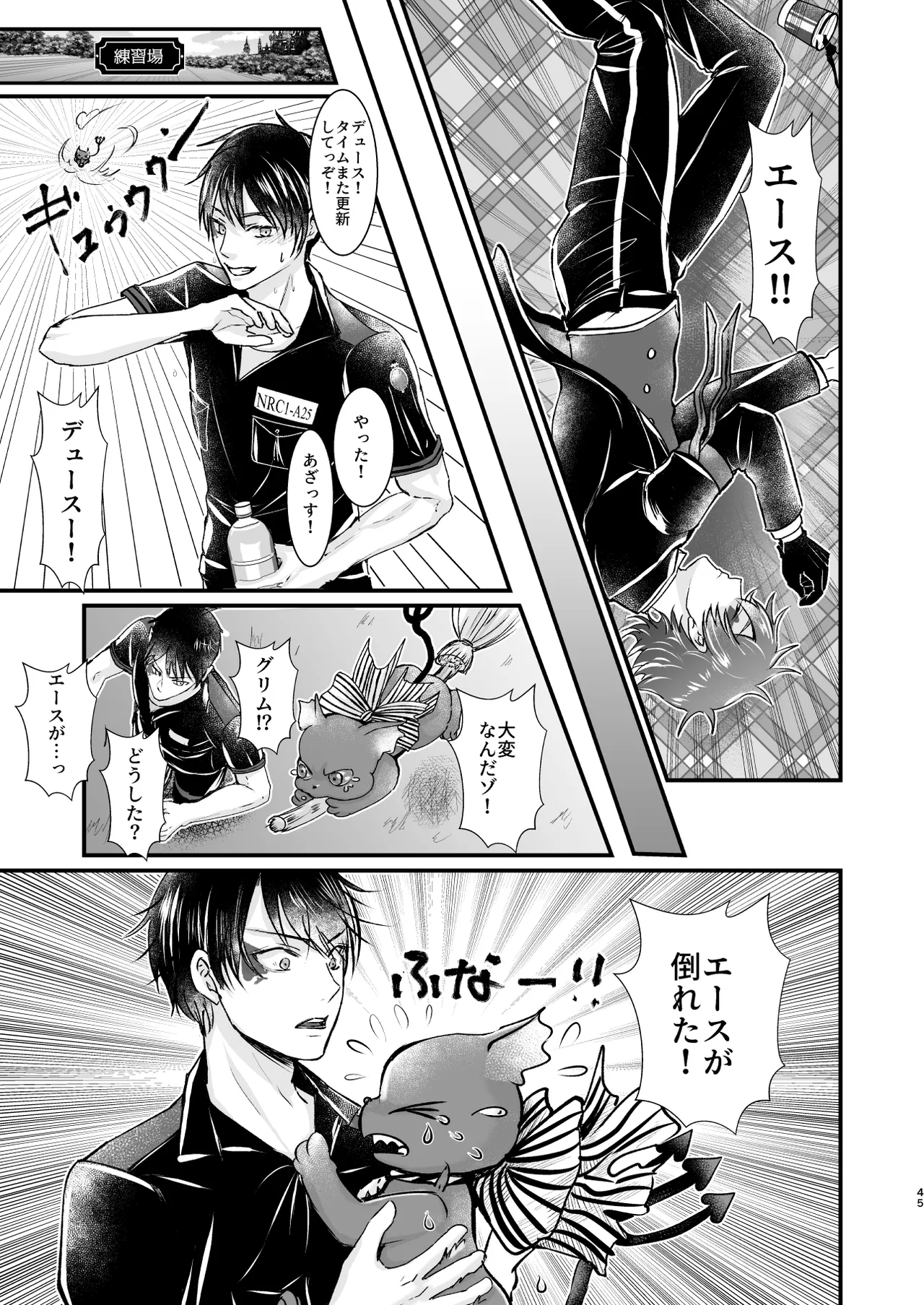 Give me! A spade collar. - 123535