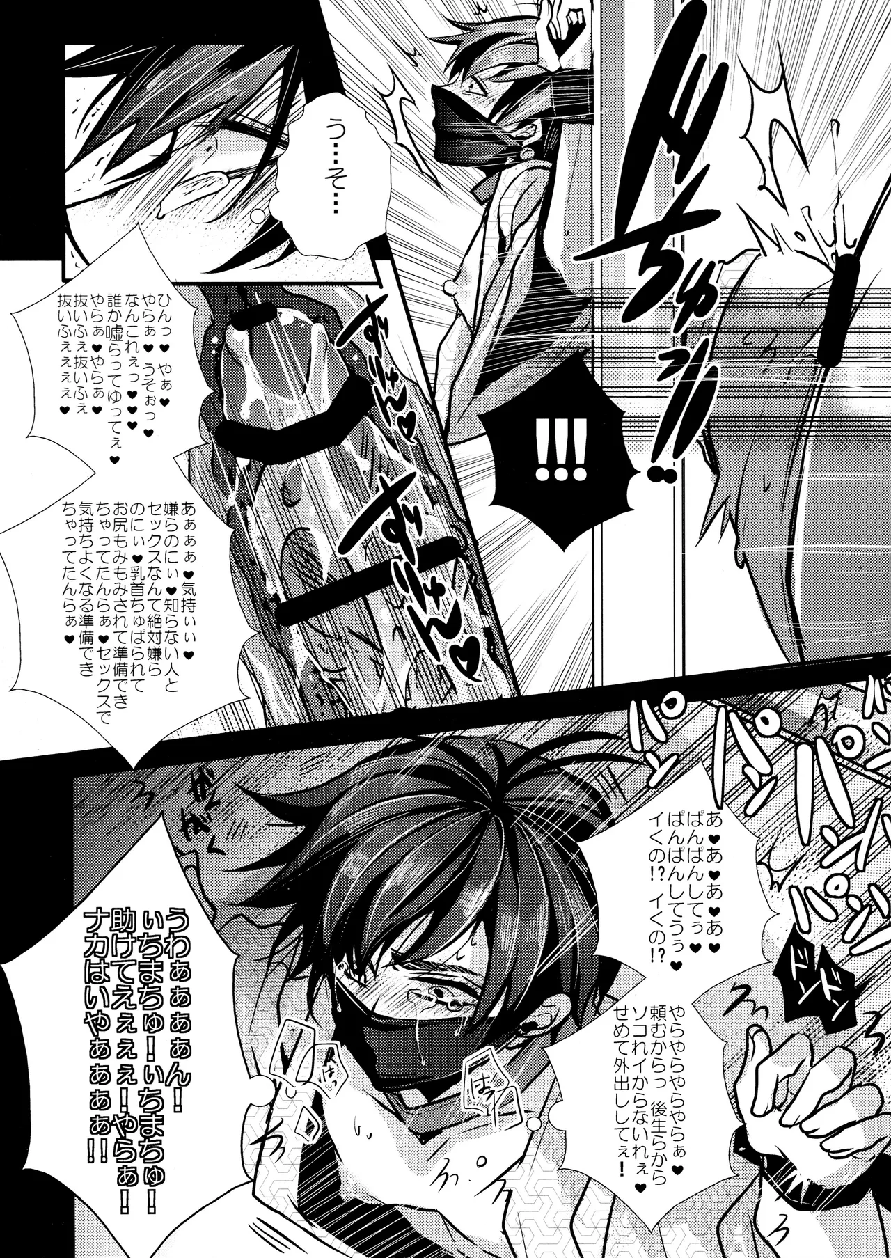 毎日カララブ - 123650