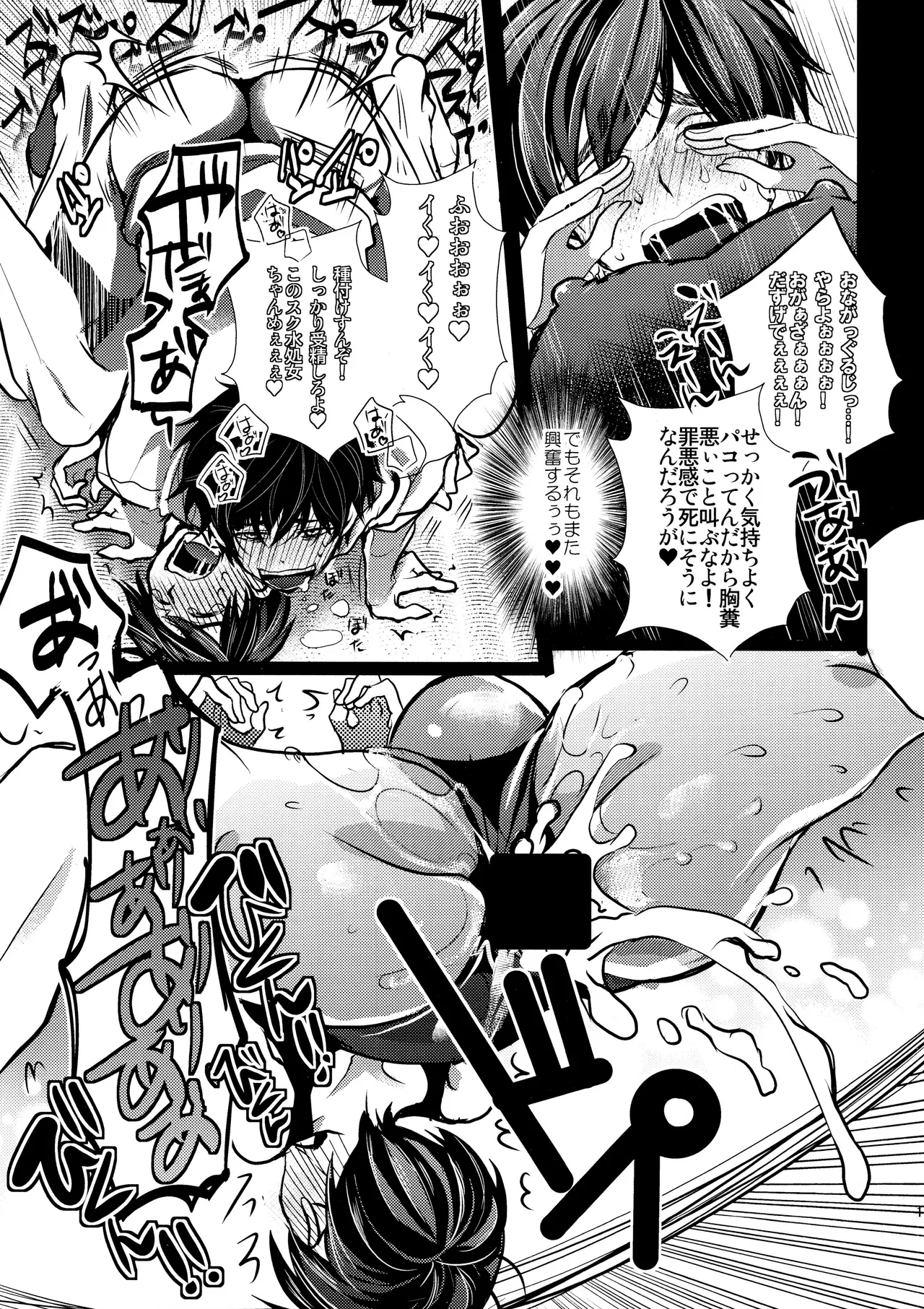 毎日カララブ - 123661