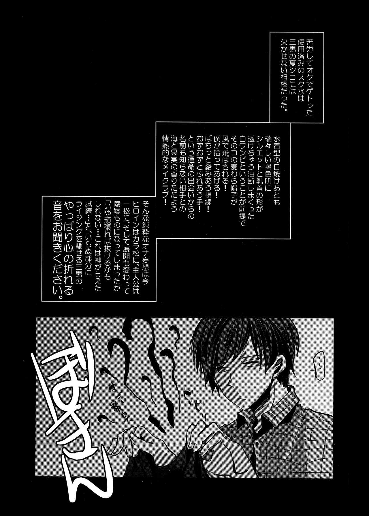 毎日カララブ - 123671