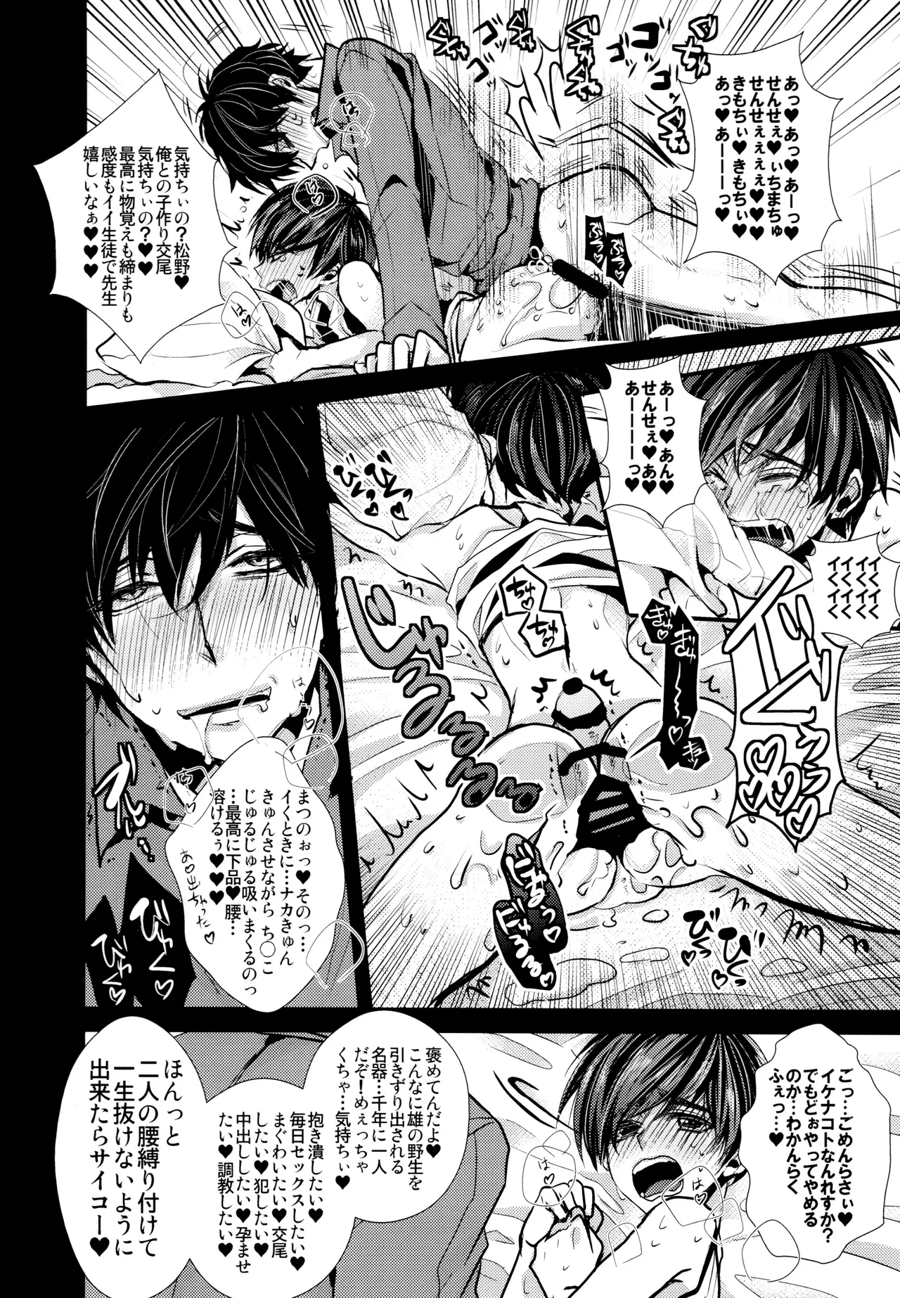 毎日カララブ - 123680