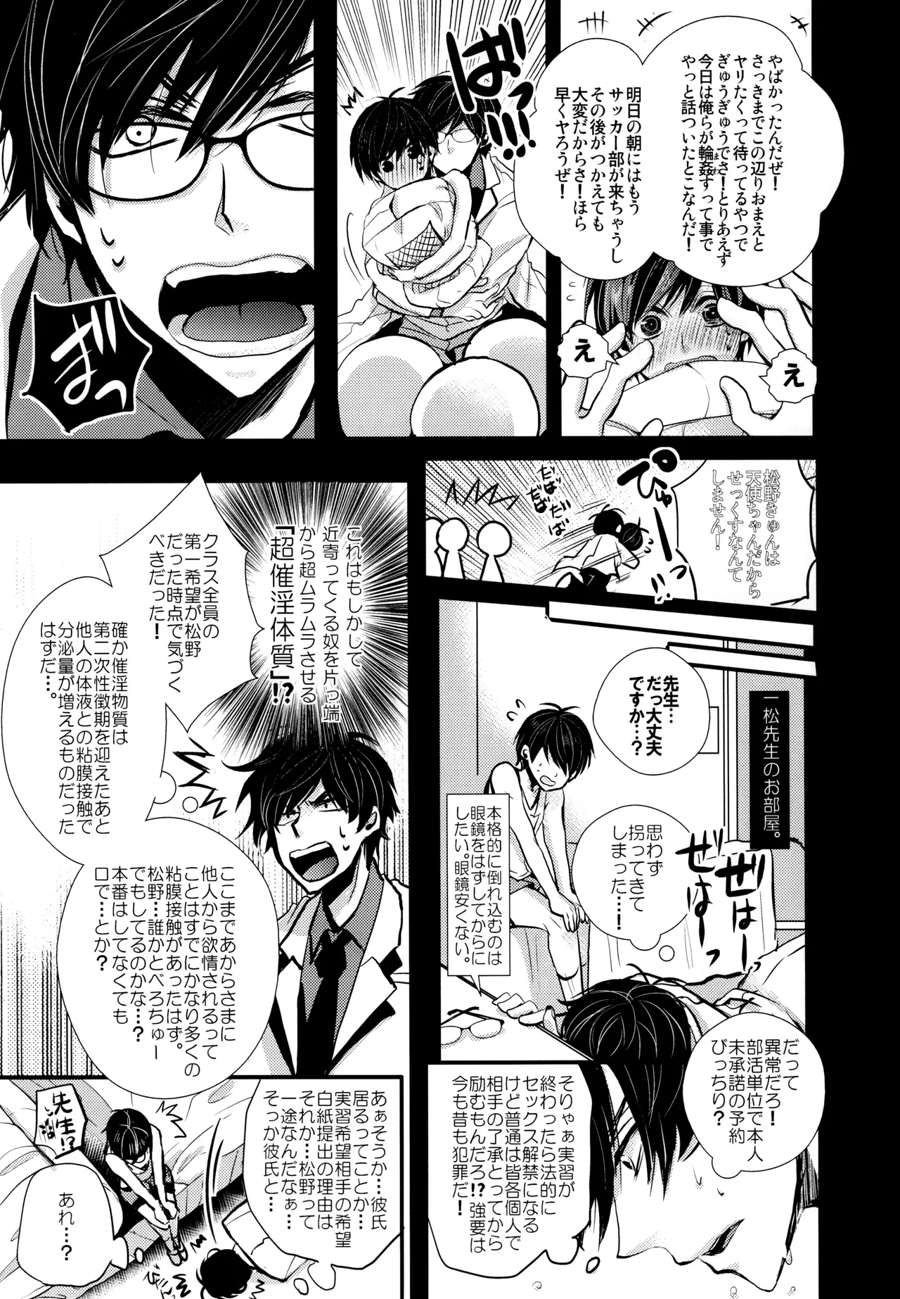 毎日カララブ - 123683