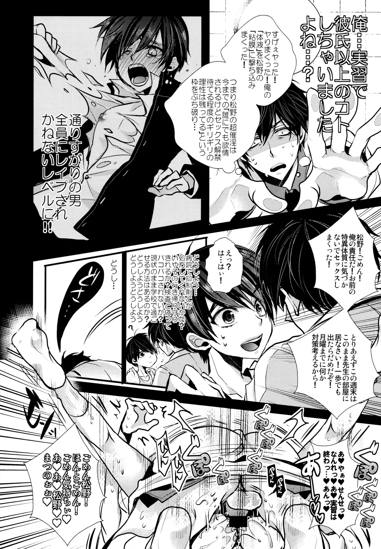 毎日カララブ - 123684