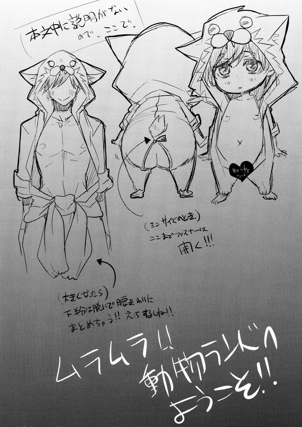 毎日カララブ - 123718