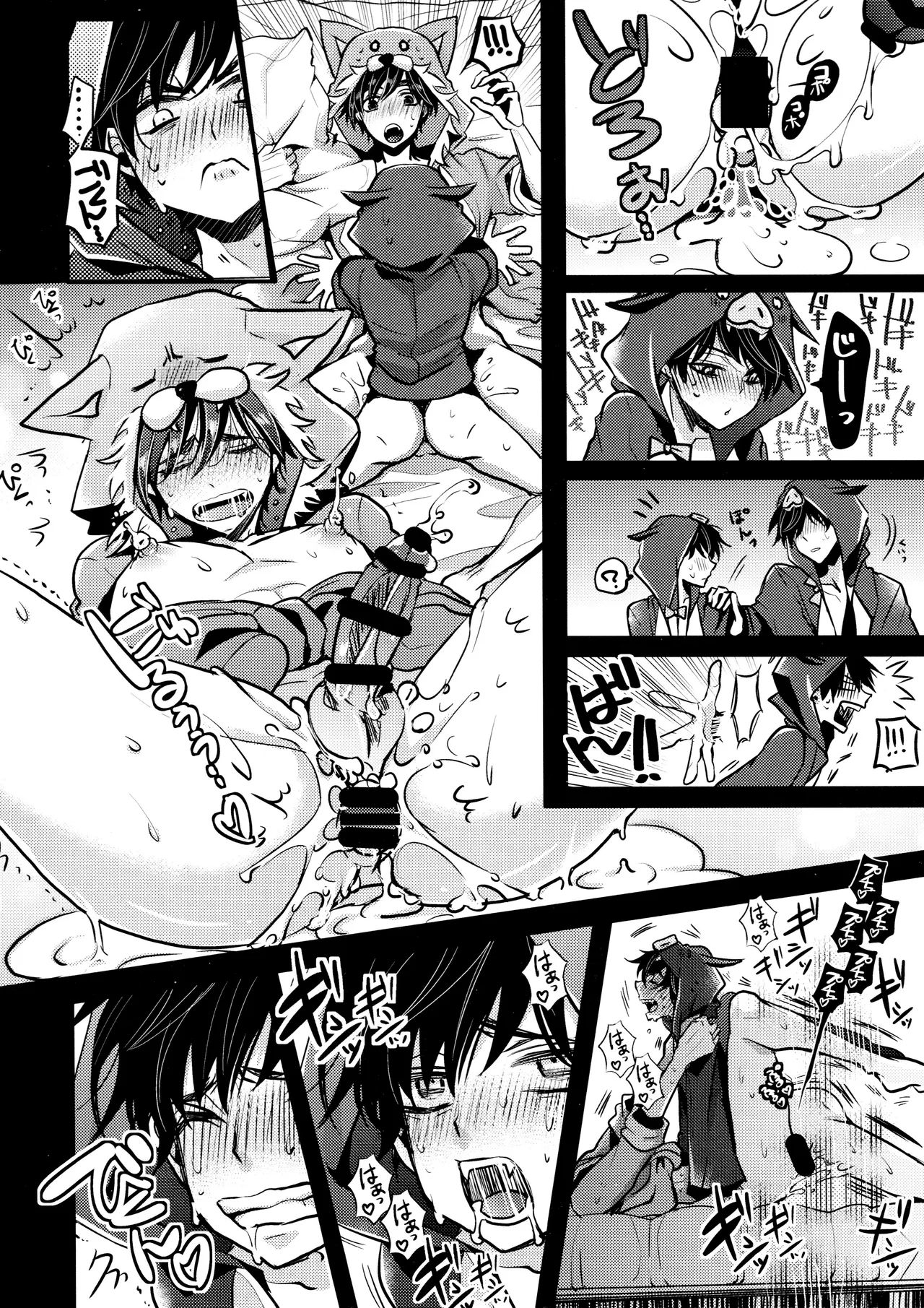 毎日カララブ - 123726