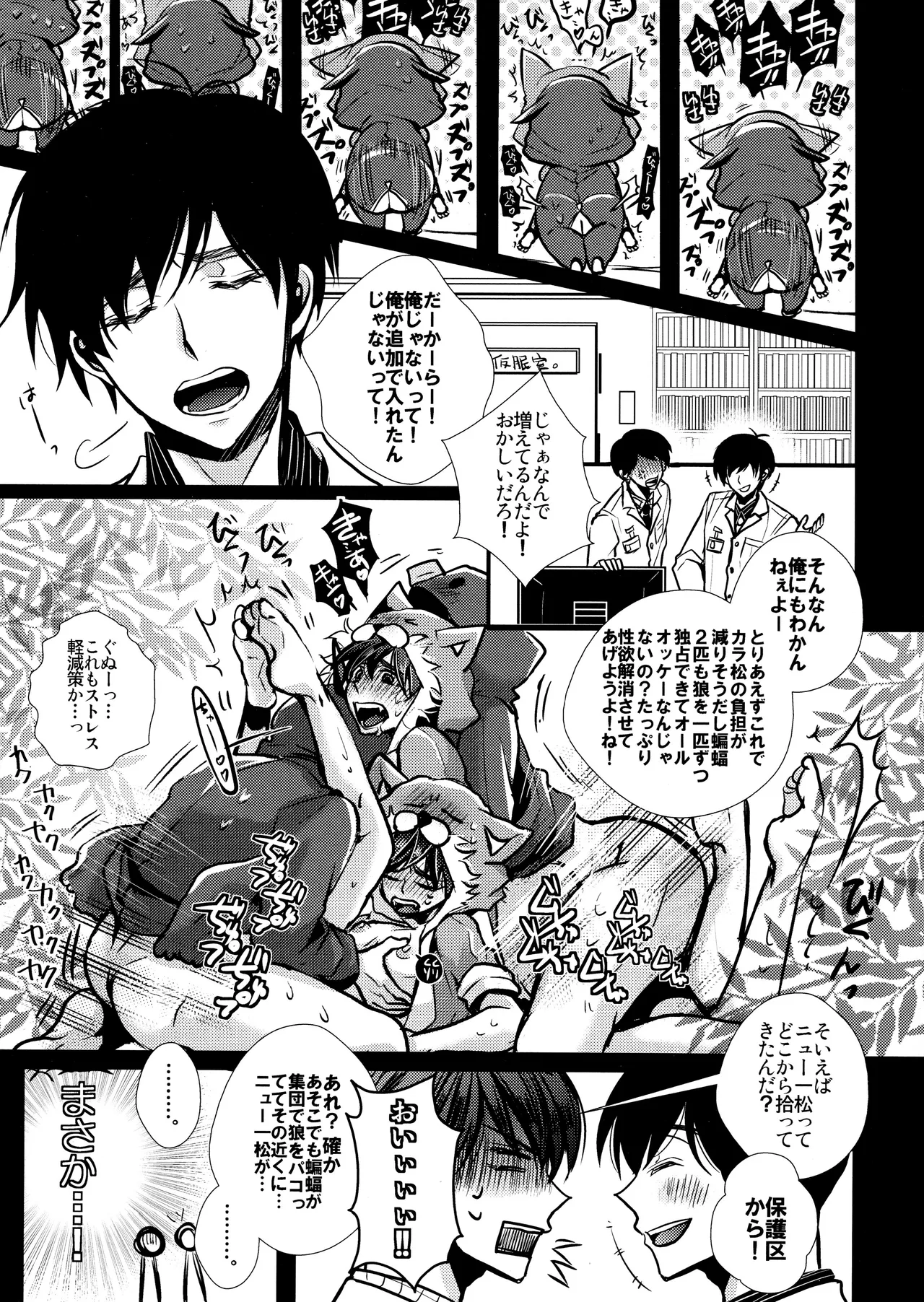 毎日カララブ - 123731