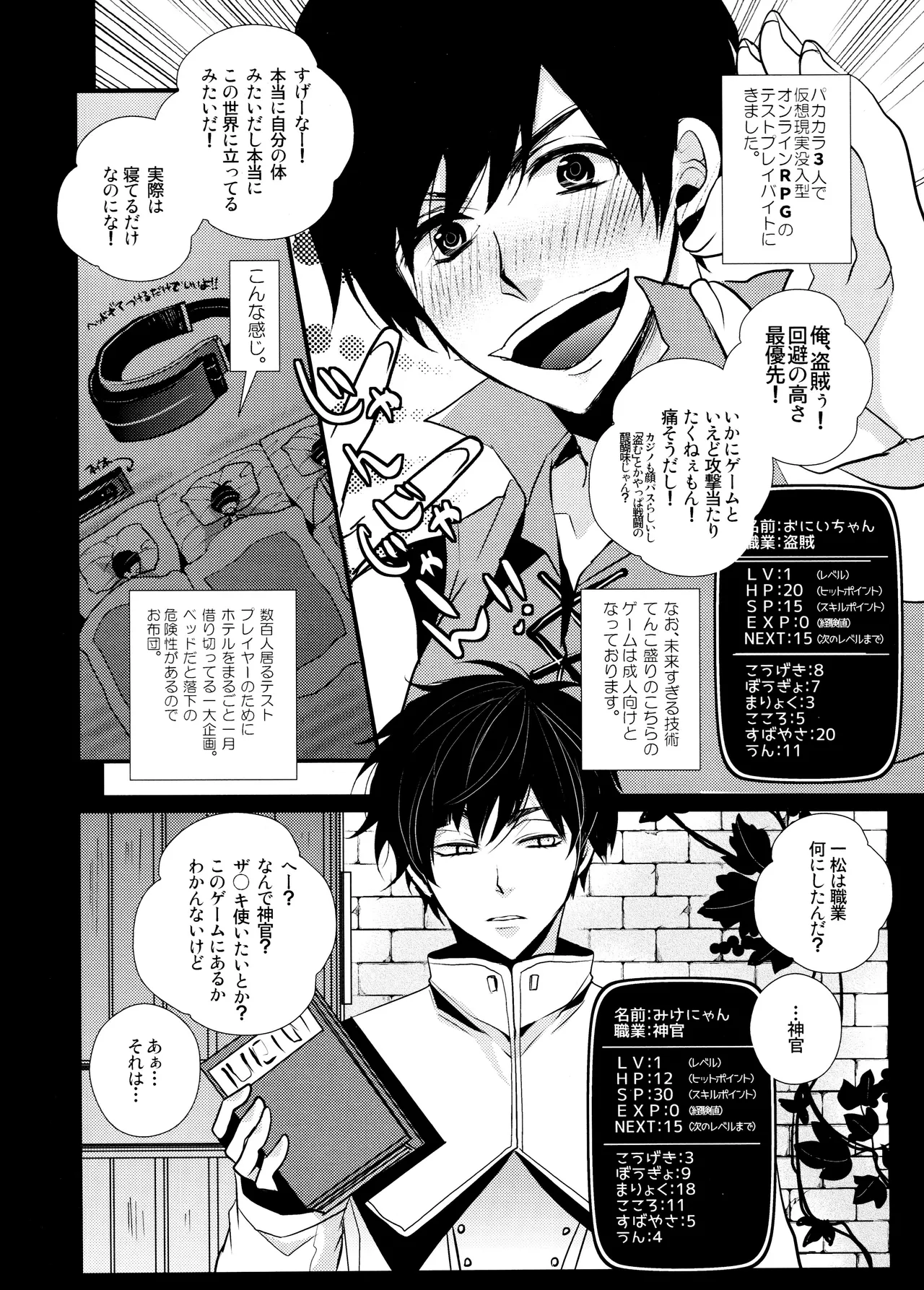 毎日カララブ - 123738