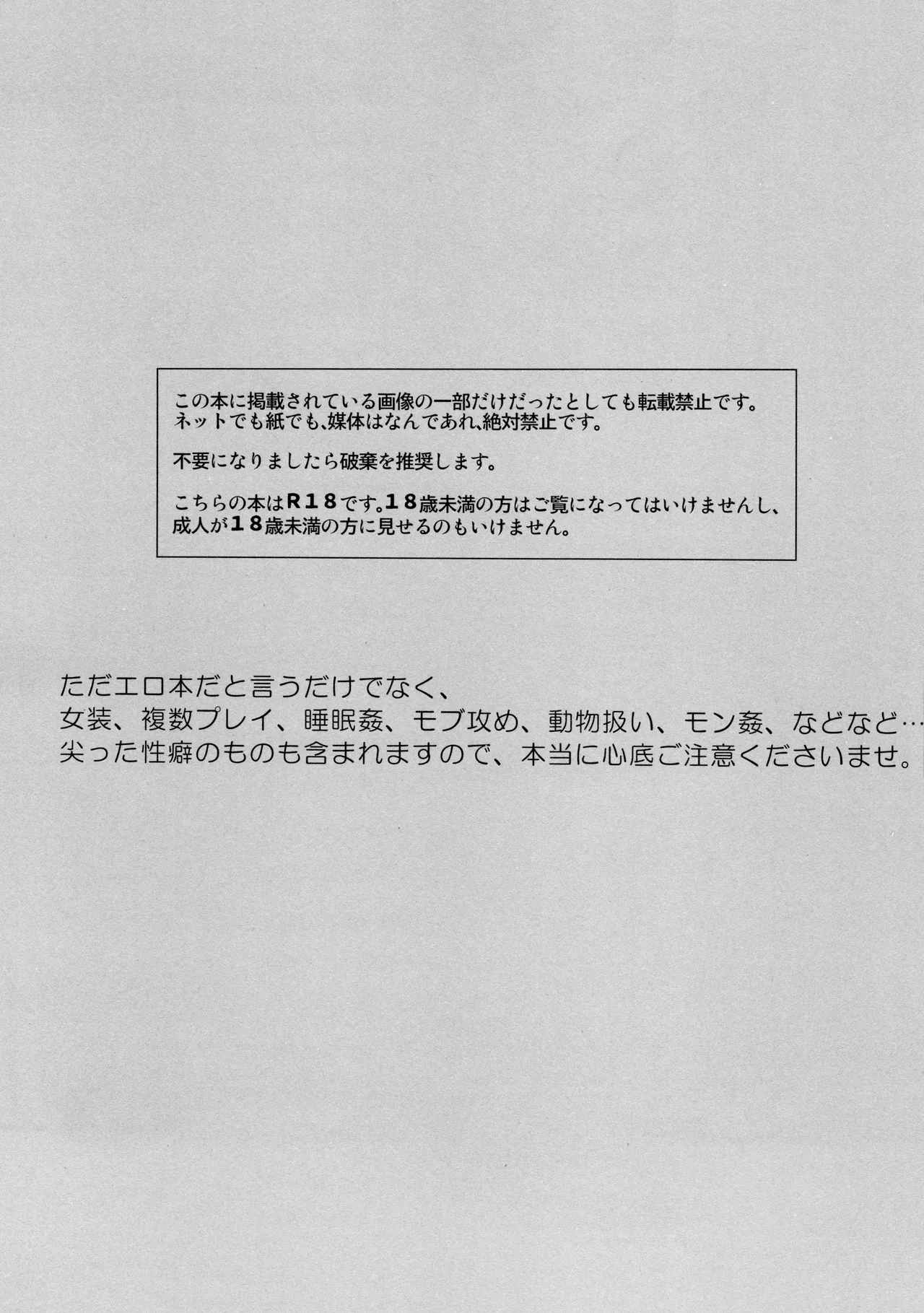 毎日カララブ - 123551