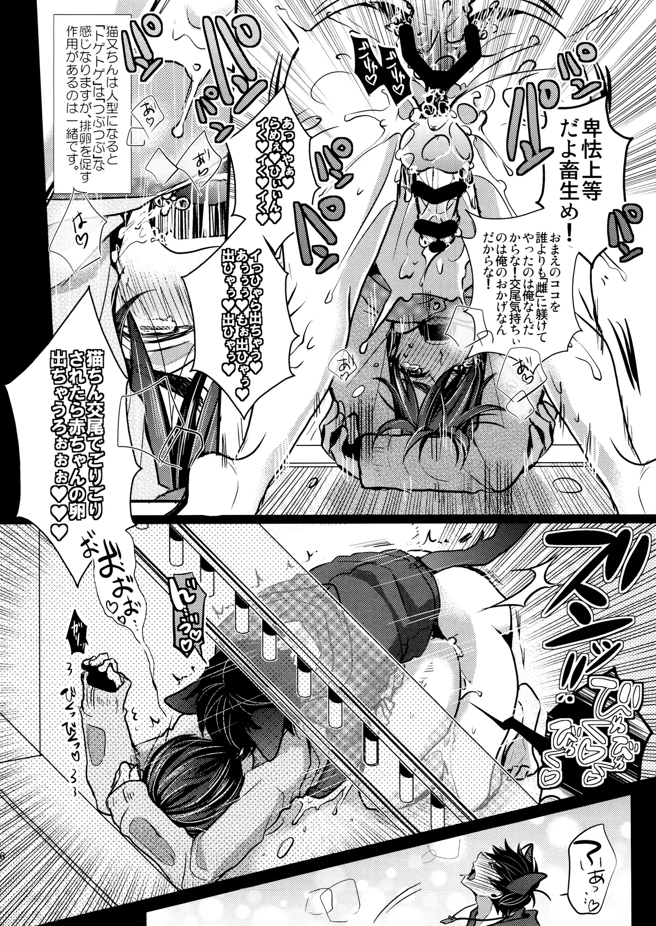 毎日カララブ - 123784
