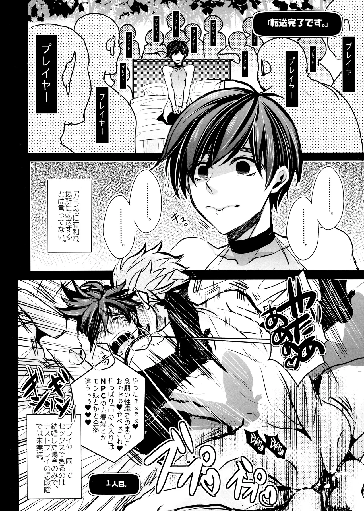 毎日カララブ - 123842