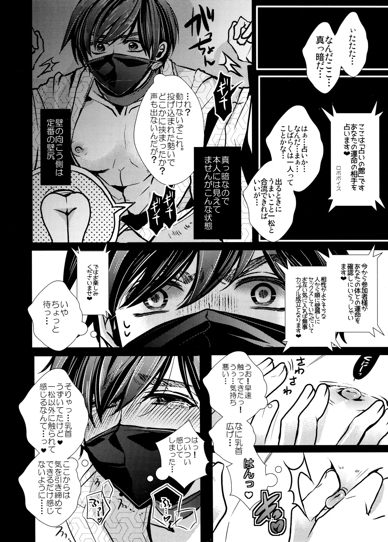 毎日カララブ - 123648