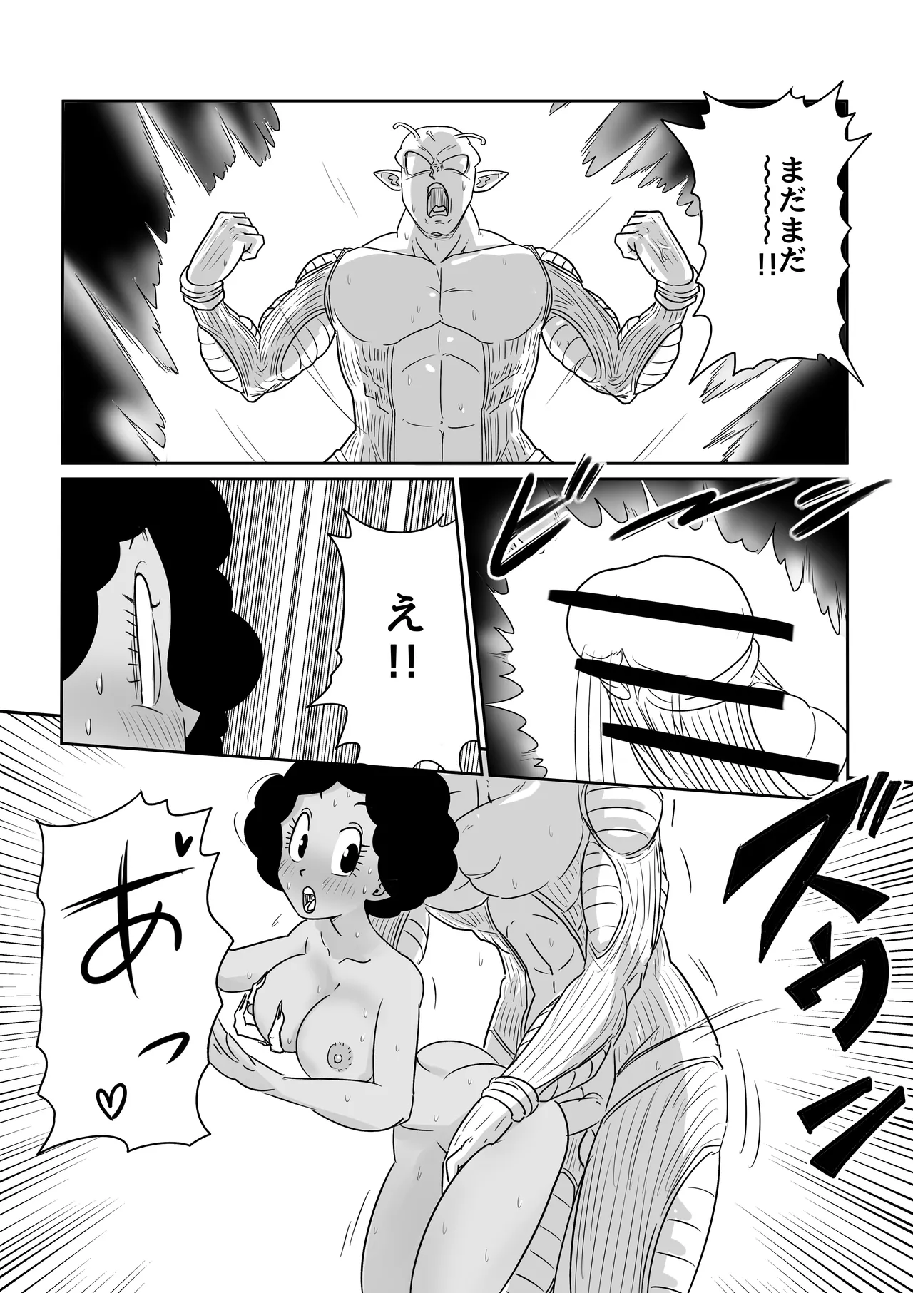 金髪NTR〜巨根メス堕ち - 125260