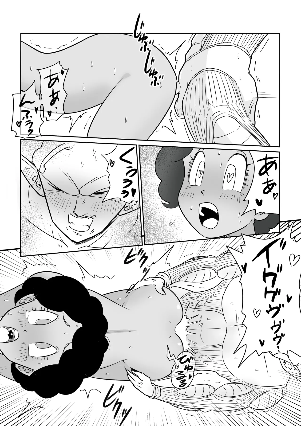 金髪NTR〜巨根メス堕ち - 125261